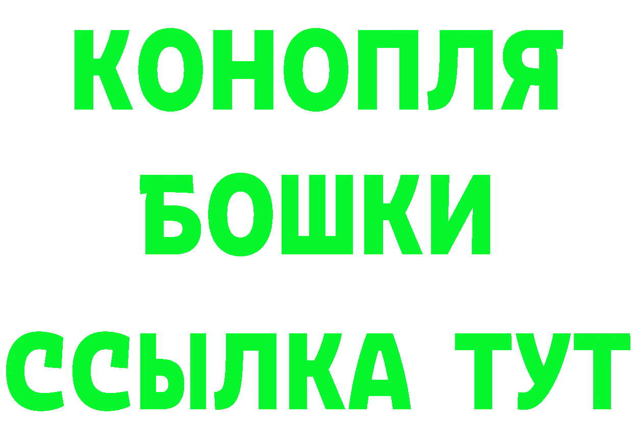 Кетамин VHQ ТОР это кракен Ермолино