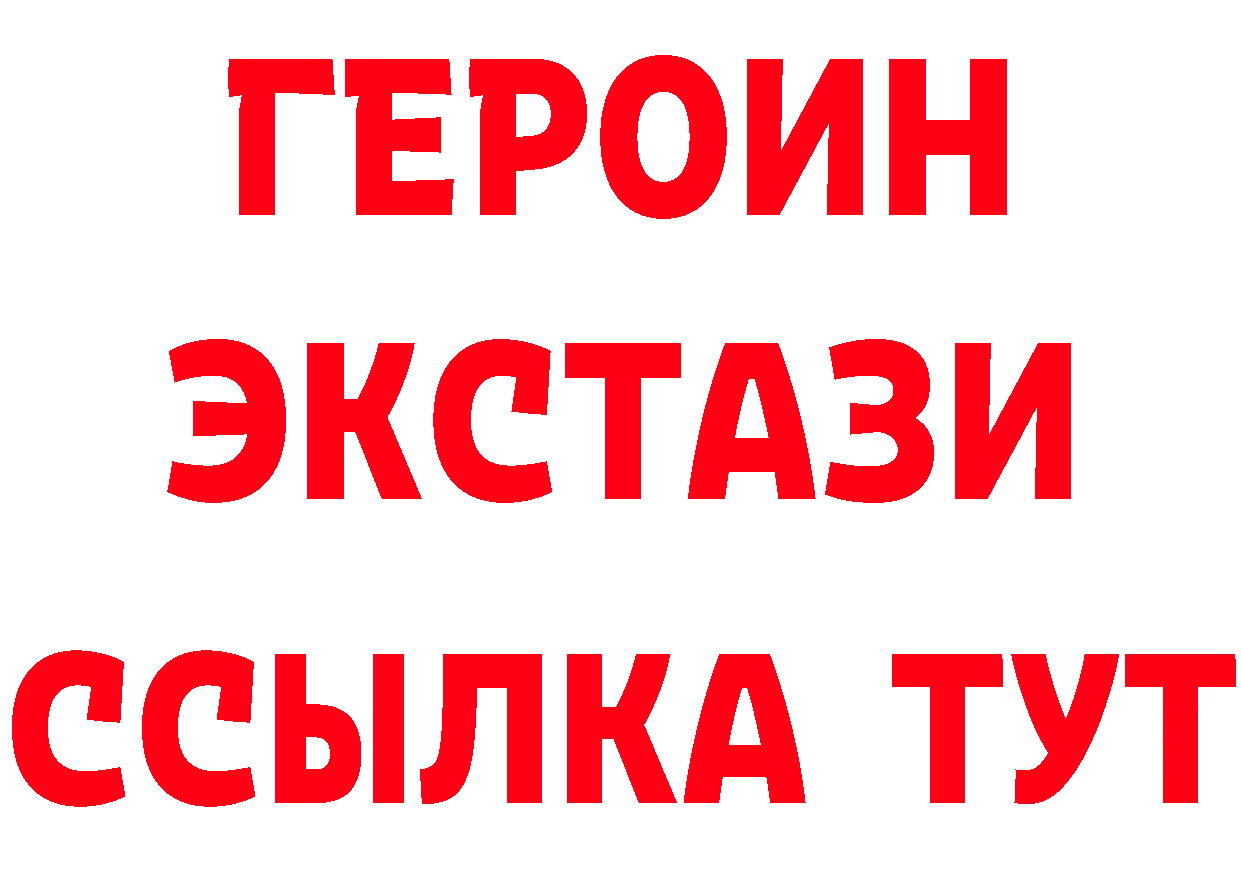 Альфа ПВП Соль зеркало нарко площадка kraken Ермолино